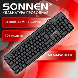 Клавиатура проводная бесшумная, USB, 104 клавиши, SONNEN KB-8136, черная, 513946