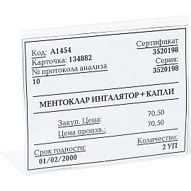 Ценникодержатель-подставка Attache акрил 80x60 мм прозрачный