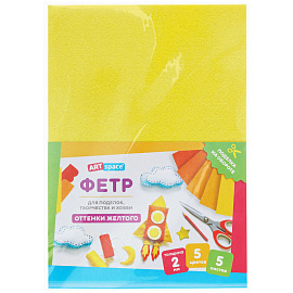 Фетр ArtSpace, А4, 5л., 5цв., 2мм, оттенки желтого