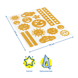 Набор светоотражающих наклеек Мульти-Пульти "Смайлы", 16шт. фото Набор светоотражающих наклеек Мульти-Пульти "Смайлы", 16шт.