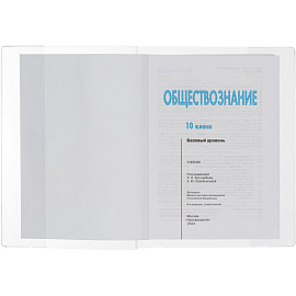 Набор обложек для учебников Комус Класс (№1 School) 230x365 мм 110 мкм глянцевые (10 штук в упаковке) фото Набор обложек для учебников Комус Класс (№1 School) 230x365 мм 110 мкм глянцевые (10 штук в упаковке)