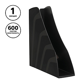 Лоток для бумаг вертикальный СТАММ "Вектор", черный, ширина 80мм фото Лоток для бумаг вертикальный СТАММ "Вектор", черный, ширина 80мм