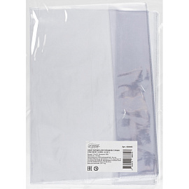 Набор обложек для учебников Комус Класс (№1 School) 232x335 мм 110 мкм (10 штук в упаковке) фото Набор обложек для учебников Комус Класс (№1 School) 232x335 мм 110 мкм (10 штук в упаковке)