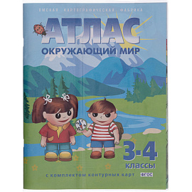 Набор обложек для учебников атласов и контурных карт Комус Класс (№1 School) 293x560 мм 110 мкм (5 штук в упаковке) фото Набор обложек для учебников атласов и контурных карт Комус Класс (№1 School) 293x560 мм 110 мкм (5 штук в упаковке)
