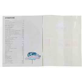 Набор обложек для учебников атласов и контурных карт Комус Класс (№1 School) 293x560 мм 110 мкм (5 штук в упаковке) фото Набор обложек для учебников атласов и контурных карт Комус Класс (№1 School) 293x560 мм 110 мкм (5 штук в упаковке)