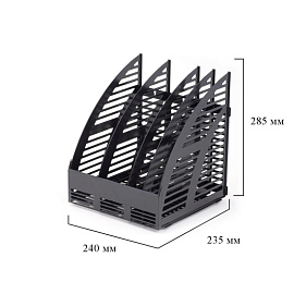 Лоток вертикальный для бумаг 240 мм Attache пластиковый черный скругленный 4 отделения