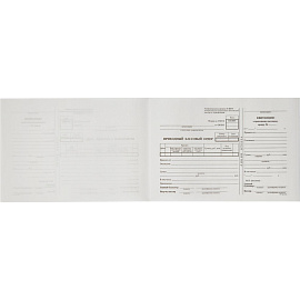 Бланк Attache Приходный кассовый ордер КО-1 офсет А5 (135x195 мм, 5 книжек по 100 листов)