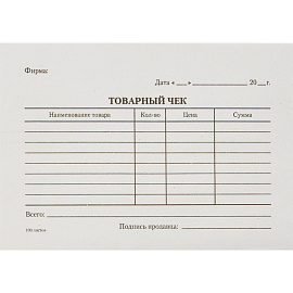 Бланк Attache Товарный чек офсет А6 (100x125 мм, 5 книжек по 100 листов)