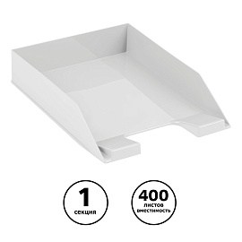 Лоток горизонтальный для бумаг Стамм Фаворит пластиковый белый фото Лоток горизонтальный для бумаг Стамм Фаворит пластиковый белый