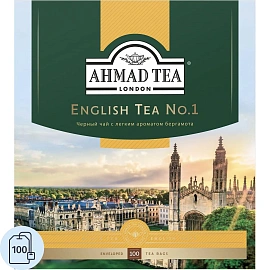 Чай черный Ahmad Tea English №1 100 пакетиков (бергамот)