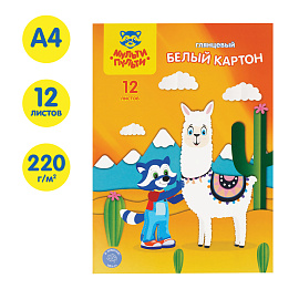 Картон белый А4, Мульти-Пульти, 12л., мелованный, в папке, "Приключения Енота