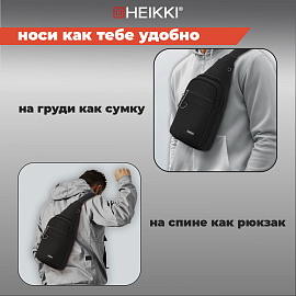 Рюкзак однолямочный HEIKKI DRIVE (ХЕЙКИ), 2 отделения, черный, 30х17х6 см, 272539