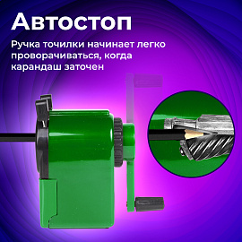 Точилка механическая BRAUBERG "JET", металлический механизм, корпус зеленый, 229571