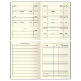 Дневник 1-11 кл. 48л. (твердый) BG "Комбо. Черный", иск. кожа, комбинирование материалов, тиснение фольгой, ляссе