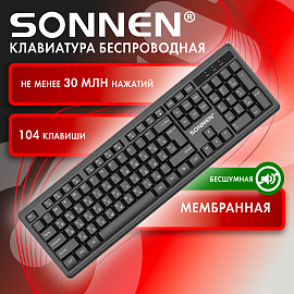 Клавиатура беспроводная бесшумная, USB, 104 клавиши, SONNEN 1065, черная, 513951