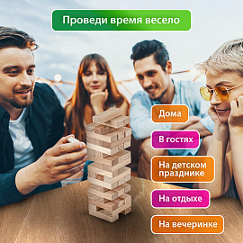 Игра настольная "БАШНЯ", 54 деревянных блока, BRAUBERG HOBBY, 665492 фото Игра настольная "БАШНЯ", 54 деревянных блока, BRAUBERG HOBBY, 665492