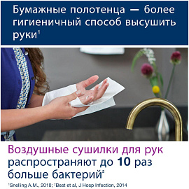 Полотенца бумажные листовые Tork H2 М-сложение 2-слойные белые 21 пачка по 110 листов (100288) фото Полотенца бумажные листовые Tork H2 М-сложение 2-слойные белые 21 пачка по 110 листов (100288)