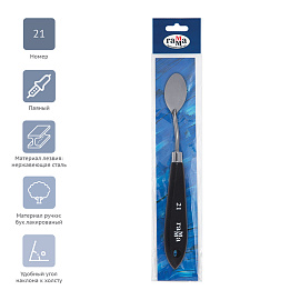 Мастихин Гамма "Студия", №21 фото Мастихин Гамма "Студия", №21