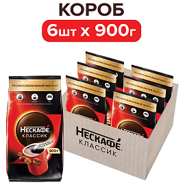 Кофе растворимый Nescafe Classic 900 г (пакет) фото Кофе растворимый Nescafe Classic 900 г (пакет)