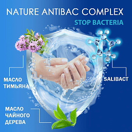 Салфетки влажные Aura Ромашка антибактериальные флоупак с мягким клапаном (20 листов в пачке)