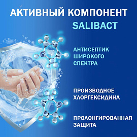 Салфетки влажные Aura Ромашка антибактериальные флоупак с мягким клапаном (20 листов в пачке)