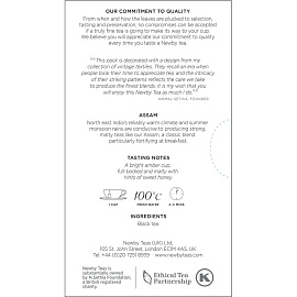 Чай черный Newby Assam 25 пакетиков