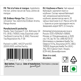 Чай черный Newby Finest Blend 25 пакетиков (клубника, манго)