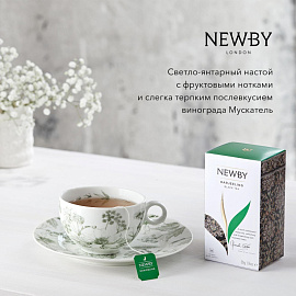 Чай черный Newby Darjeeling 25 пакетиков