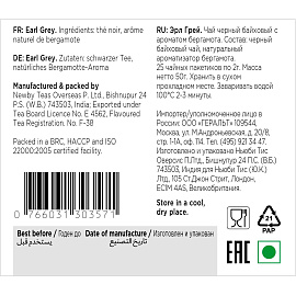 Чай черный Newby Earl Grey 25 пакетиков (бергамот)