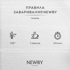 Чай травяной Newby Peppermint 25 пакетиков