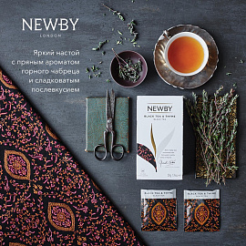 Чай черный Newby Black Tea & Thyme 25 пакетиков (чабрец)
