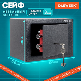 Сейф мебельный DASWERK (ДАСВЕРК) SC-170KL (170х230х170 мм), ключевой замок, графит, 291337