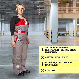 Полукомбинезон рабочий зимний женский з10-ПК серый/красный (размер 56-58, рост 170-176)