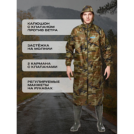 Плащ влагозащитный Hunter WPL ПВХ на молнии хаки (размер 48-50, рост 170-176) фото Плащ влагозащитный Hunter WPL ПВХ на молнии хаки (размер 48-50, рост 170-176)