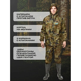 Костюм непромокаемый Hunter-КБР полиэфир с ПВХ покрытием хаки (размер 52-54, рост 170-176)