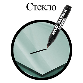 Маркер перманентный универсальный ЧЕРНЫЙ CENTROPEN "Maxi Marker", 2-4 мм, 8936, 5 8936 0112 фото Маркер перманентный универсальный ЧЕРНЫЙ CENTROPEN "Maxi Marker", 2-4 мм, 8936, 5 8936 0112