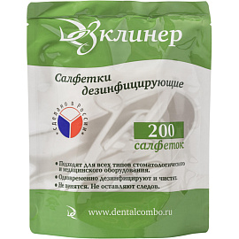 Салфетки влажные Дезклинер дезинфицирующие сменный блок (200 штук в упаковке)