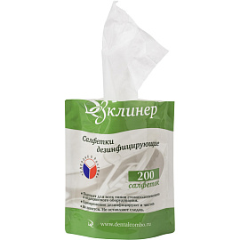 Салфетки влажные Дезклинер дезинфицирующие сменный блок (200 штук в упаковке)