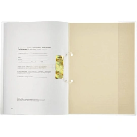 Журнал регистрации трудовых договоров и дополнительных соглашений (32 листа, скрепка, обложка картон)