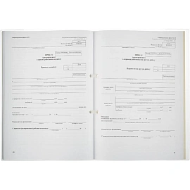 Журнал регистрации приказов по личному составу (32 листа, скрепка, обложка картон)