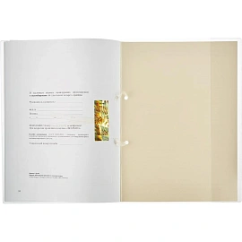 Журнал регистрации приказов по личному составу (32 листа, скрепка, обложка картон)