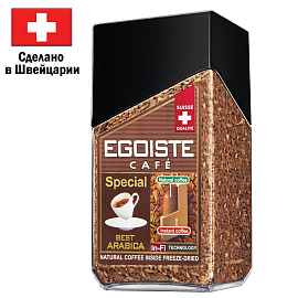 Кофе растворимый сублимированный Egoiste Special 100 г (стеклянная банка)