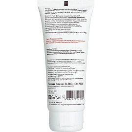 Гель-бальзам Армакон Реметин успокаивающий после укусов насекомых и ожогов 100 мл (1186)