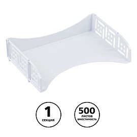 Лоток для бумаг горизонтальный СТАММ "Field", широкая загрузка, белый