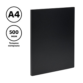 Папка с пружинным скоросшивателем СТАММ А4, 14мм, 500мкм, пластик, черная