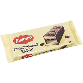 Вафли Яшкино глазированные 200 г