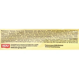 Печенье сдобное Яшкино Дженс с овсяными хлопьями и кокосовой стружкой 180 г