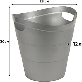 Корзина для мусора и бумаг Uniplast 12 л пластик серая (30x29x29 см)