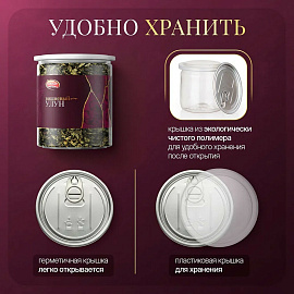 Чай листовой зеленый NARMAK "Вишневый улун", 150 г