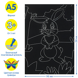 Гравюра Мульти-Пульти "Лесные зверюшки: Зайчик и ежик", А5 фото Гравюра Мульти-Пульти "Лесные зверюшки: Зайчик и ежик", А5